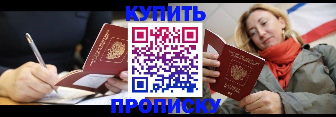 регистрация для школы в Лодейном Поле